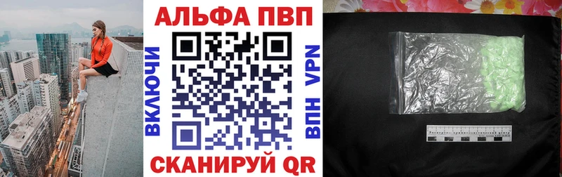 A PVP Crystall Макаров