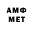 Альфа ПВП мука Landen Emilio
