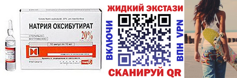 Бутират оксана наркотики Макаров