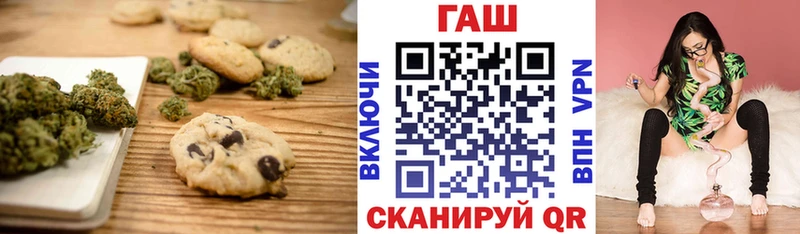 дарнет шоп Макаров kraken ССЫЛКА Cannafood конопля