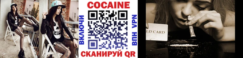 Кокаин Перу  где продают   Макаров 