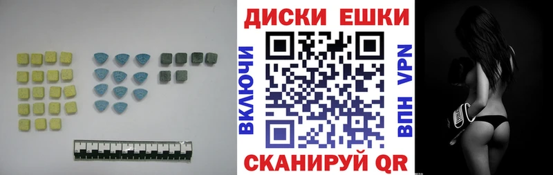 Ecstasy Philipp Plein  закладка  MEGA зеркало  Макаров 