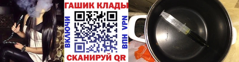 закладки  Макаров  ГАШИШ hashish 
