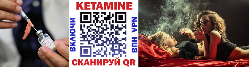 Кетамин ketamine  Макаров 