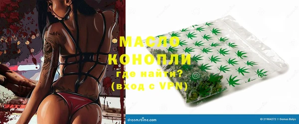 первитин Белоозёрский