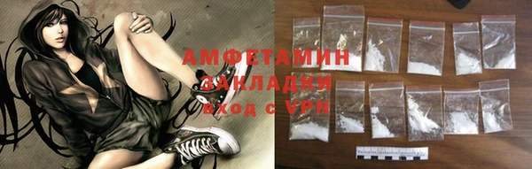первитин Белоозёрский