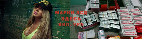 наркотики Сосновый Бор