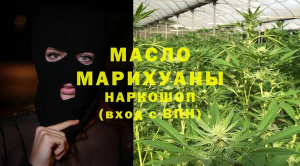первитин Белоозёрский
