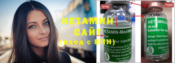 синтетический гашиш Сосновка