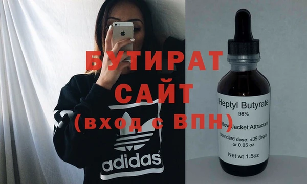 Альфа ПВП Белокуриха