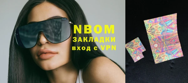 первитин Белоозёрский