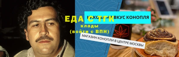 соль ск Сосновоборск