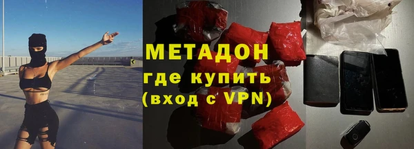 первитин Белоозёрский
