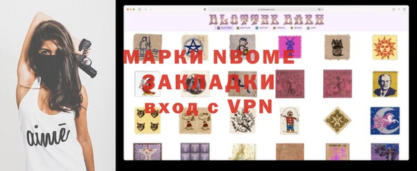 прущие крисы Беломорск