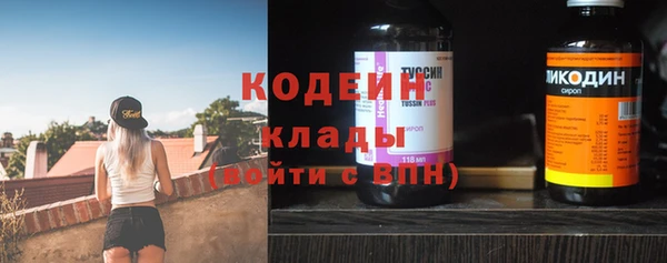 синтетический гашиш Сосновка