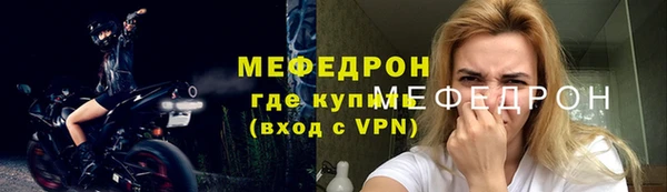 первитин Белоозёрский