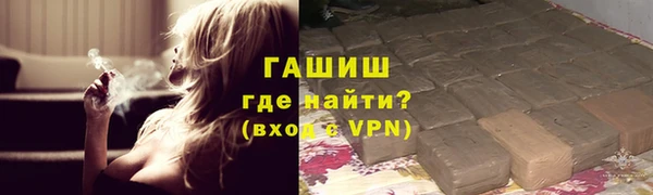 Альфа ПВП Белокуриха