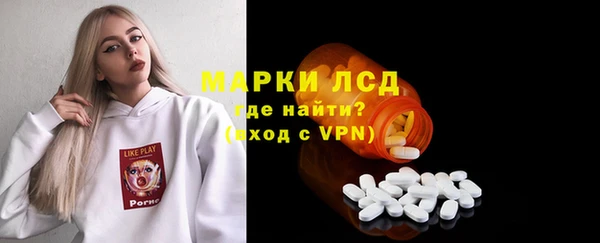 Альфа ПВП Белокуриха