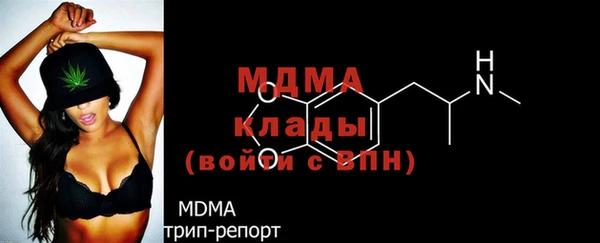 первитин Белоозёрский