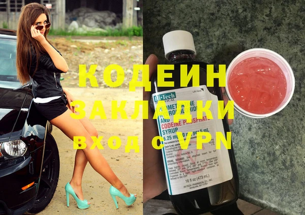 первитин Белоозёрский