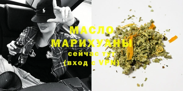 наркотики Сосновый Бор