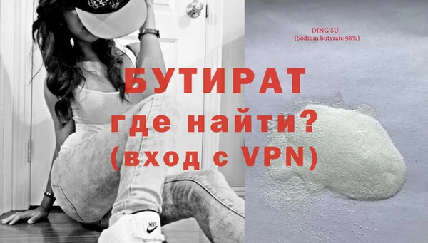 первитин Белоозёрский