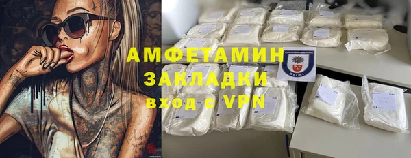 первитин Белоозёрский