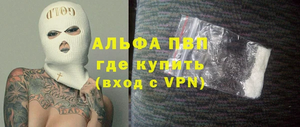 Альфа ПВП Белокуриха