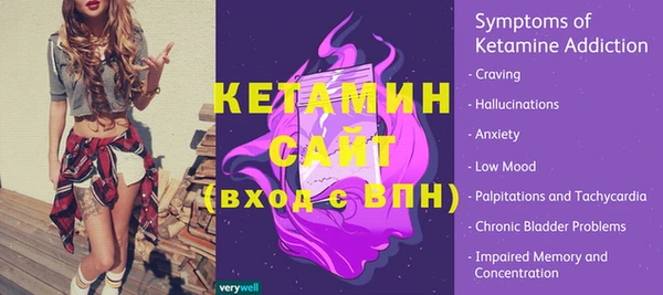 первитин Белоозёрский