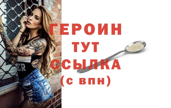 первитин Белоозёрский