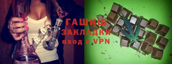 Альфа ПВП Белокуриха