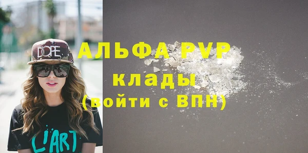 Альфа ПВП Белокуриха