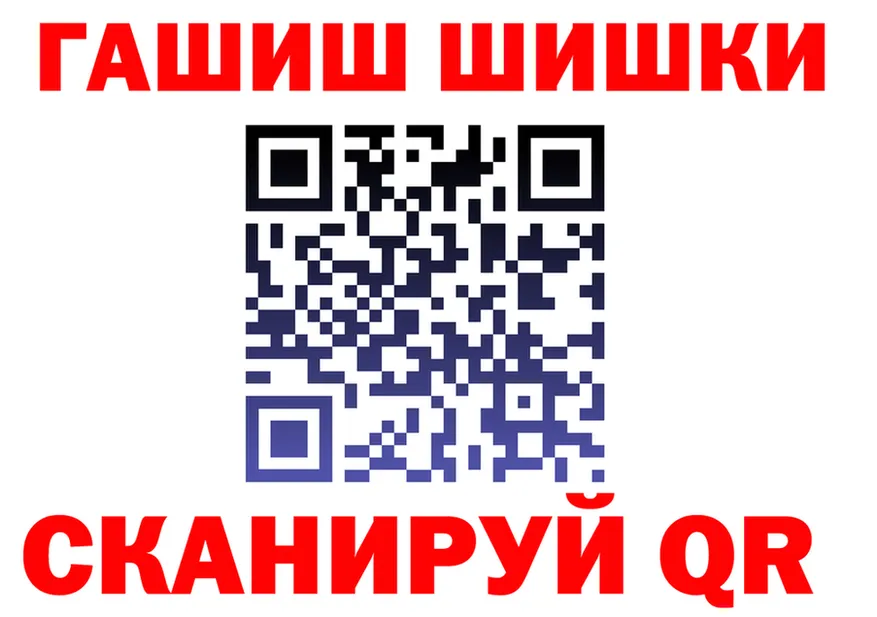 Кетамин VHQ ссылка shop kraken Макаров