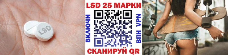 ЛСД экстази кислота mega зеркало Макаров