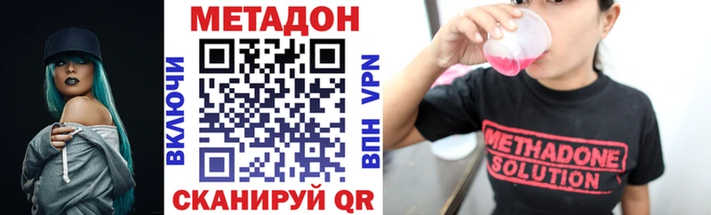 Метадон мёд  mega ONION  Макаров 