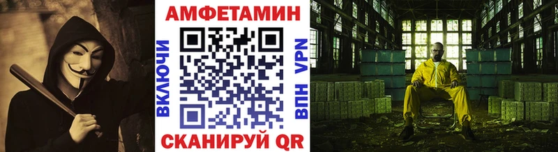 МЕТАМФЕТАМИН кристалл  МЕГА зеркало  Макаров 