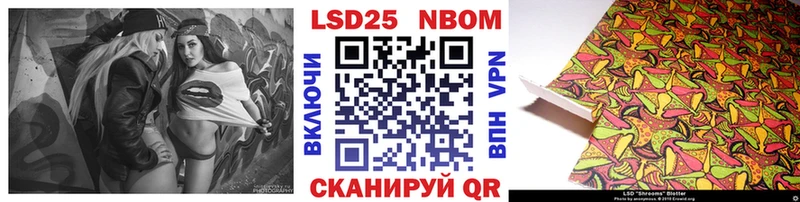 Марки NBOMe 1,8мг наркота Макаров