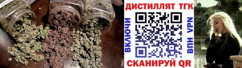 ТГК вейп  OMG ONION  Макаров 