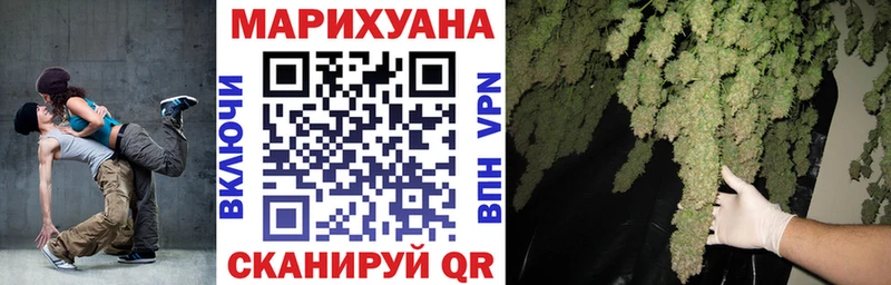 закладка  Макаров  Канабис AK-47 